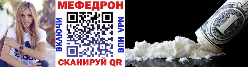 Купить КОКАИН A PVP МЕФ Рыбное