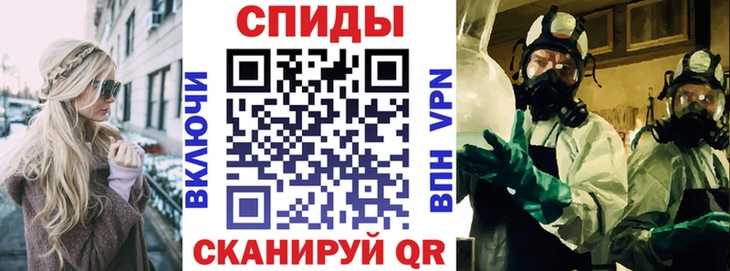 Купить Рыбное АМФЕТАМИН 97%