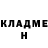 Героин белый Shamil FF009