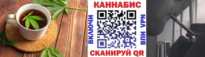 Купить закладки  Рыбное  Печенье с ТГК конопля 