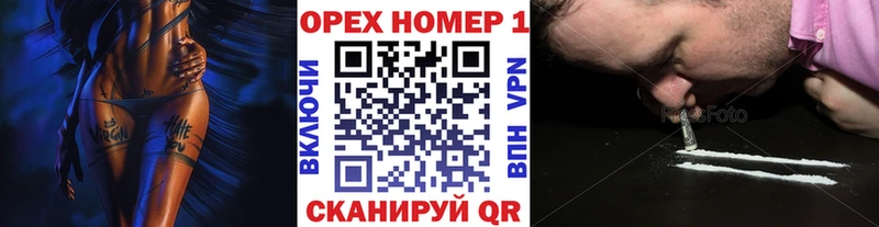 Купить  Рыбное  Cocaine 97% 