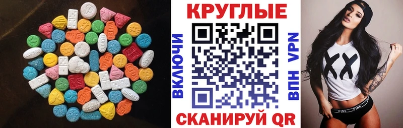 Экстази Cube  Купить  Рыбное 