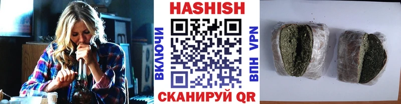 ГАШ гашик  Купить  Рыбное 