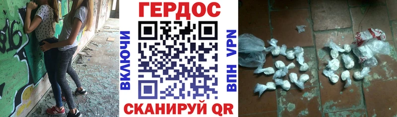 Купить где  Рыбное  Героин афганец 