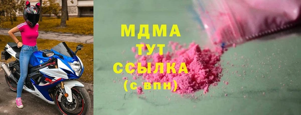 меф Красноперекопск