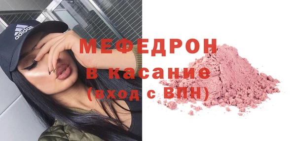 соль ск Краснотурьинск