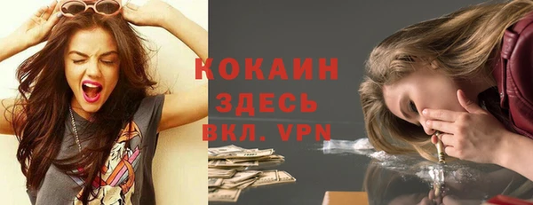 соль ск Краснотурьинск