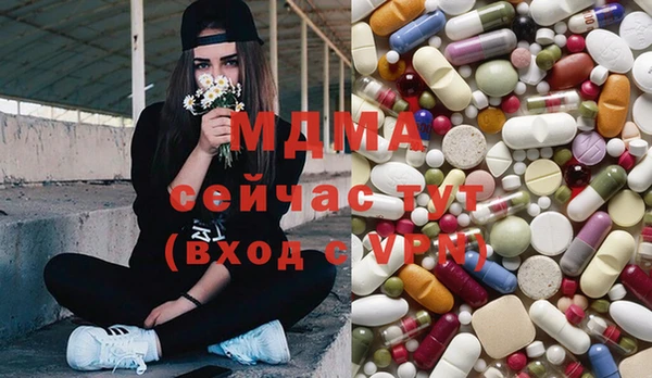меф Красноперекопск