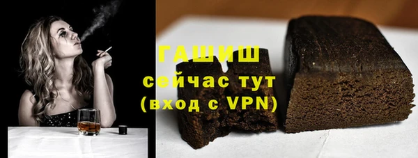 мет Краснослободск