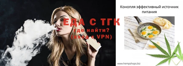 меф Красноперекопск