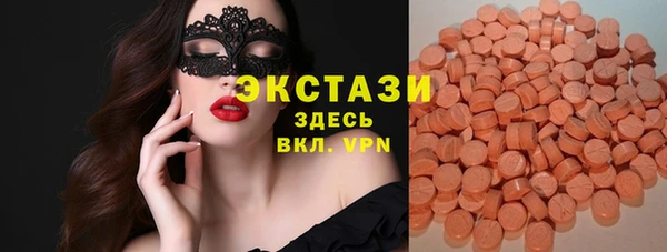мет Краснослободск