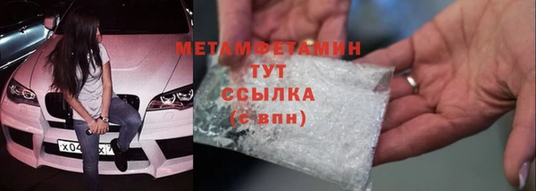 соль ск Краснотурьинск