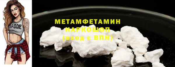 мет Краснослободск