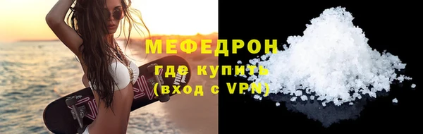 соль ск Краснотурьинск