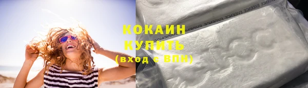 меф Красноперекопск