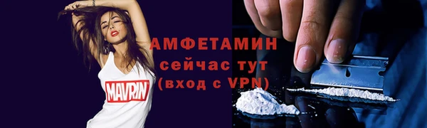 мет Краснослободск