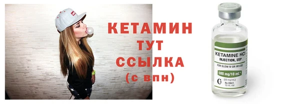 бошки Лагань