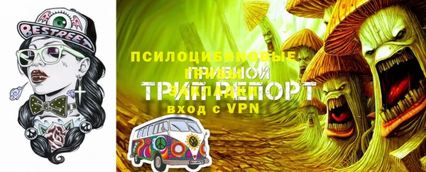 меф Красноперекопск