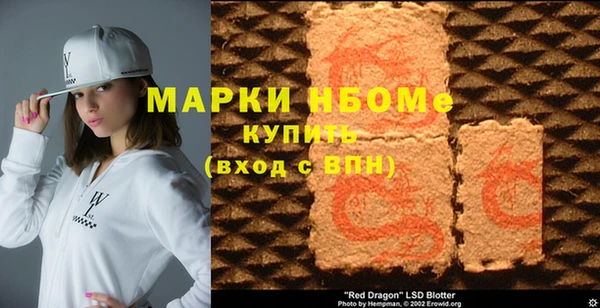 мет Краснослободск