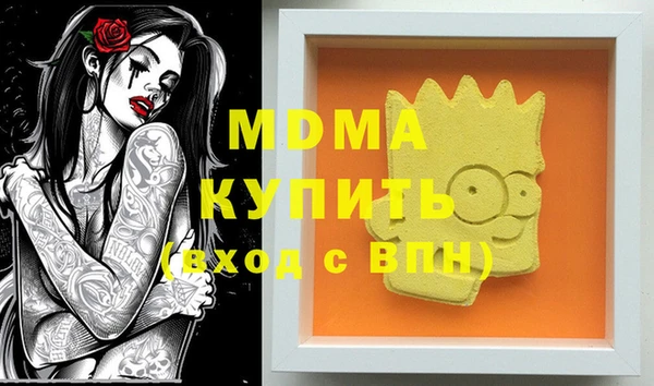 мет Краснослободск