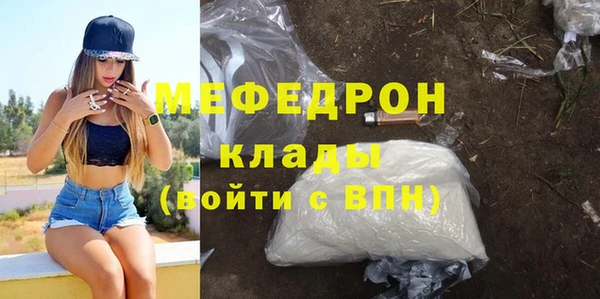 соль ск Краснотурьинск