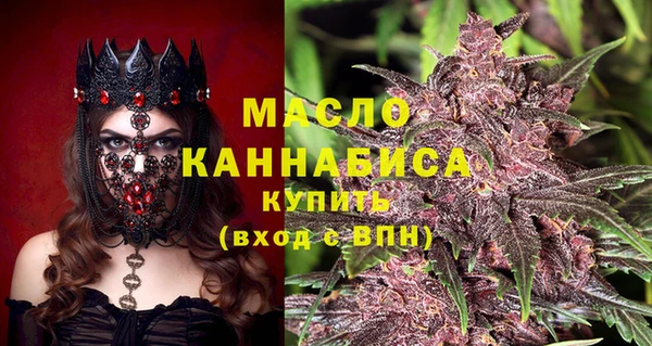 меф Красноперекопск