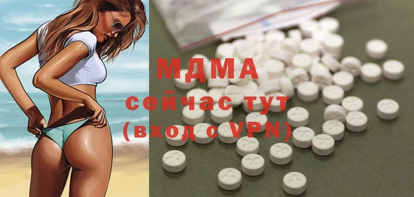 мет Краснослободск