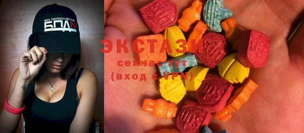 мет Краснослободск