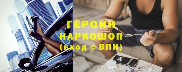 соль ск Краснотурьинск