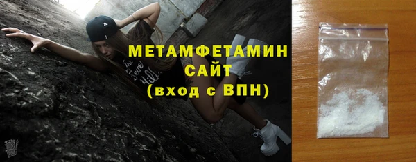 меф Красноперекопск