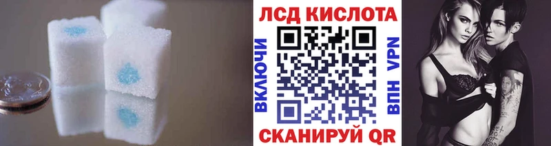 Лсд 25 экстази кислота  Купить закладки  Рыбное 