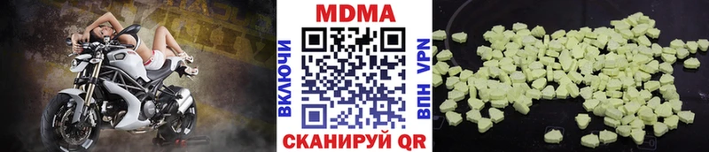Купить закладки  Рыбное  МДМА VHQ 