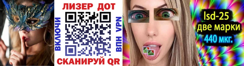 Купить  Рыбное  Наркотические марки 1500мкг 