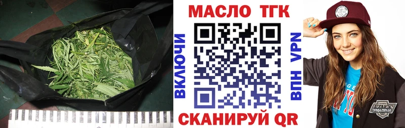 Дистиллят ТГК концентрат  Купить закладки  Рыбное 